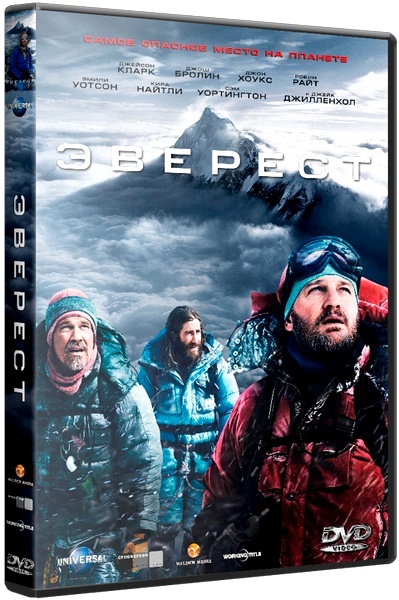 Эверест / Everest (2015) BDRip-AVC | [Лицензия]