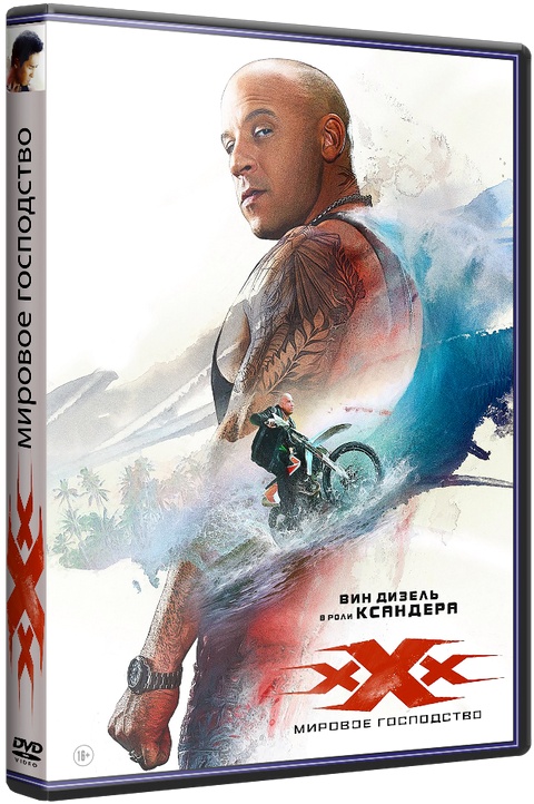 Три икса: Мировое господство / xXx: Return of Xander Cage (2017) BDRip-AVC от R.G. Liberty | Лицензия [Рип с BDRemux]