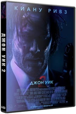 Джон Уик 2 (2017) HDRip-AVC |Лицензия