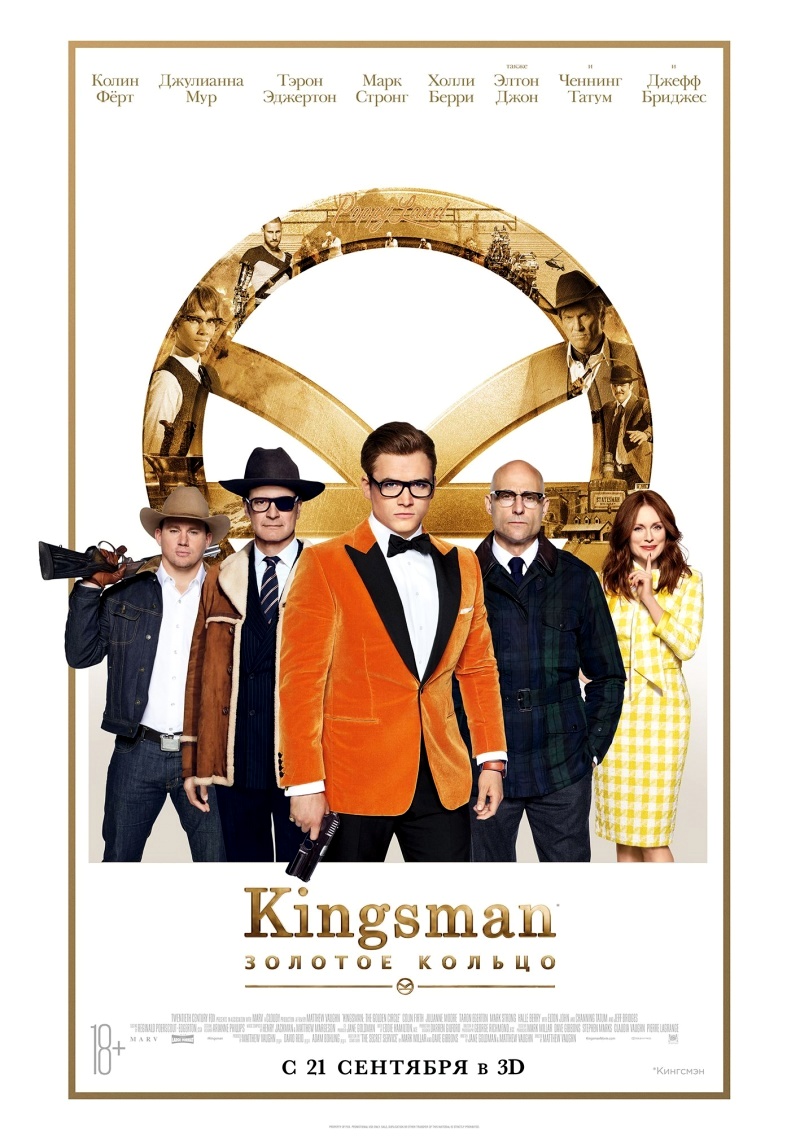 Kingsman: Золотое кольцо / Kingsman: The Golden Circle (2017) BDRip-AVC от HELLYWOOD | Лицензия