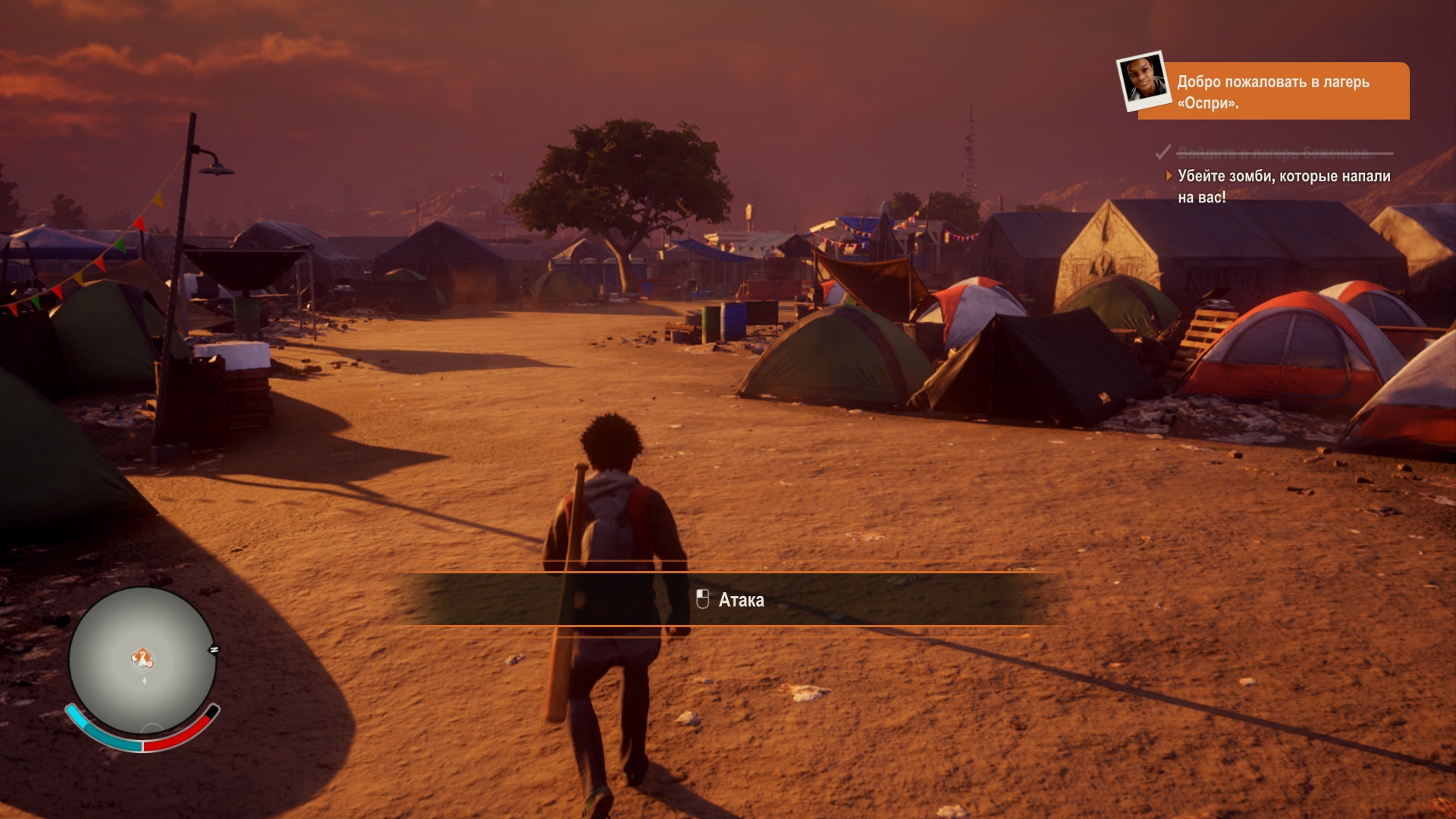 state of decay 2 v1.3160.34.2 trainer pc